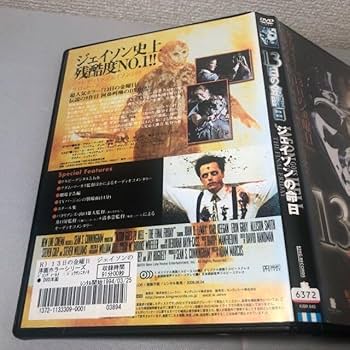 【レンタル落ち】 日本映画 / 邦画 DVD 35枚セット まとめ売り 2025年最新】DVD 邦画・日本映画の人気アイテム - メルカリ