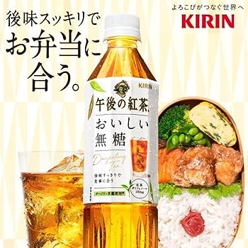 Amazon.co.jp: キリン 午後の紅茶 おいしい無糖 555ml×12本