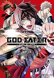 Amazon.co.jp: GOD EATER -side by side-(1) (電撃コミックスNEXT
