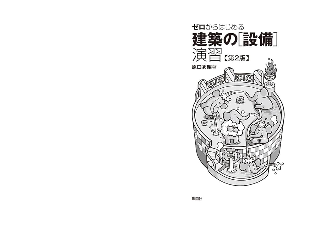 中学受験用ゼロからはじめるDVDセット 中学受験用ゼロからはじめるDVDセット 中学受験用ゼロから