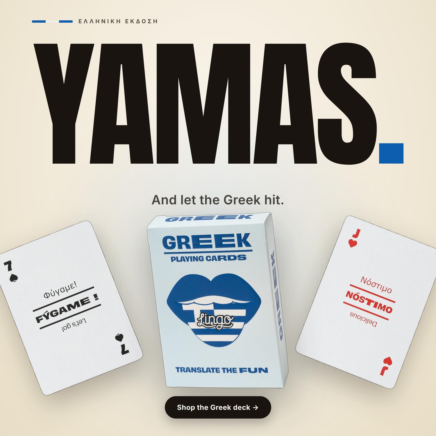 Griechische Lingo Spielkarten, Reise-Lernkarten, griechisches Vokabular auf lustige und einfache Weise lernen, 52 wichtige Übersetzungen