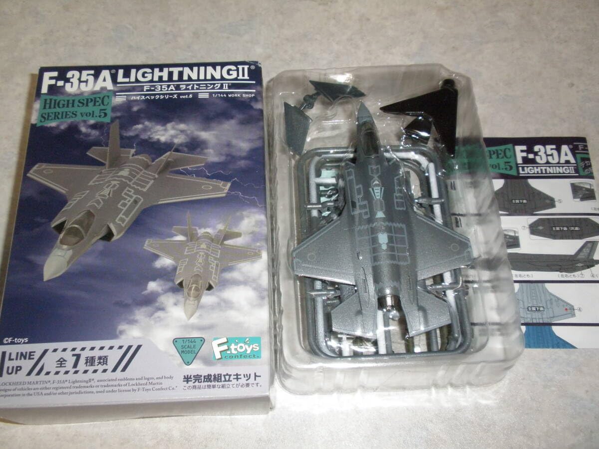 F-35AライトニングⅡ ハイスペックシリーズVol.5 1/144 A 航空自衛隊