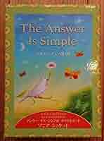 Amazon.co.jp: 絶版希少「The Answer Is Simple」ソニアショ