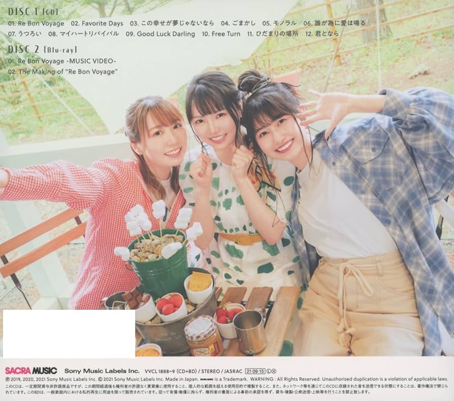 Amazon | Re Bon Voyage (初回生産限定盤) | TrySail | アニメ