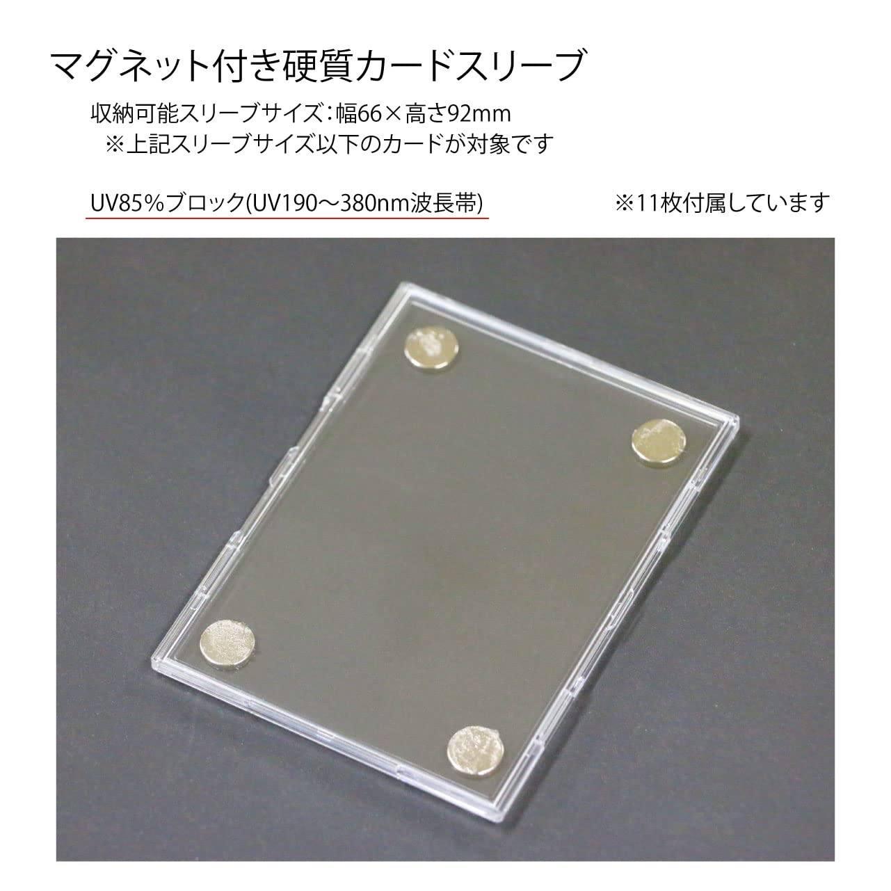 Amazon.co.jp: テージー トレカディスプレイ サッカー用