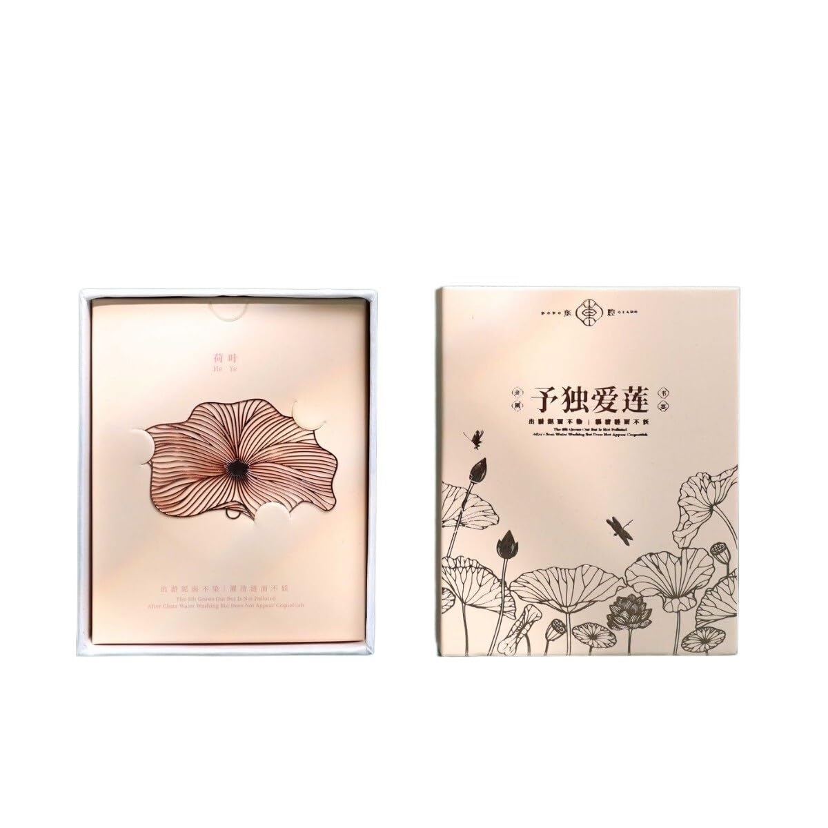 Ich liebe Lotus Lesezeichen nationalen Flut der nationalen kulturellen Schöpfung Geschenk Metall antiken Stil Lesezeichen Geschenk-Box Set von Studenten Business-Geschenk zu senden Lehrer(Singlebox-lo