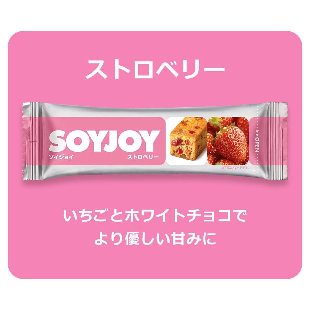 Amazon.co.jp: 大塚製薬 ソイジョイ アソートセット 30g ×20個