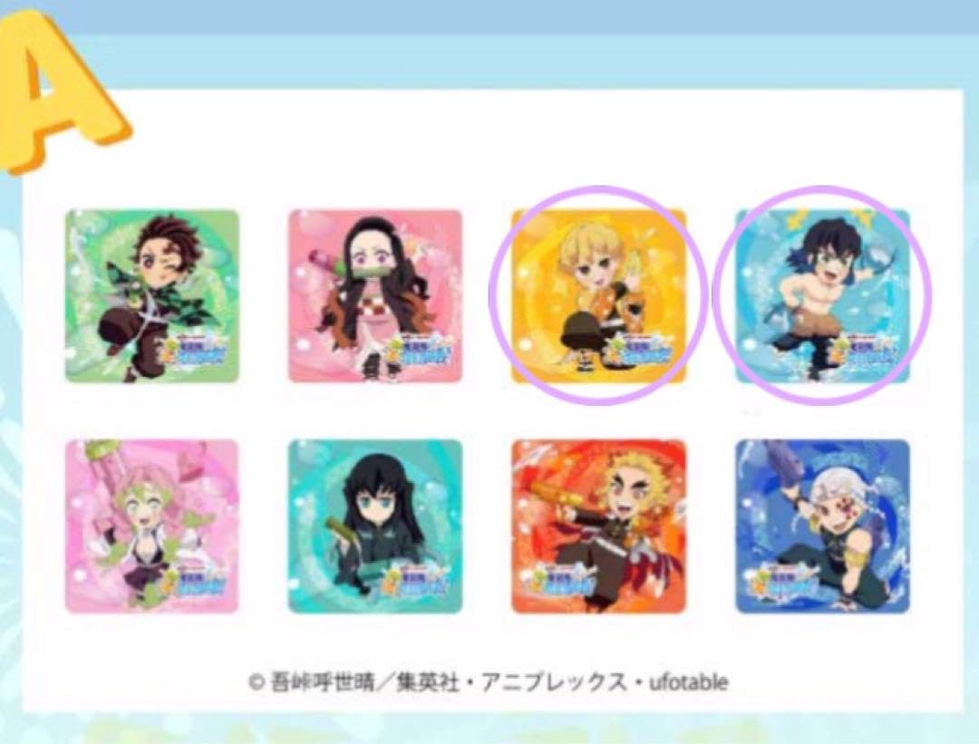 Amazon.co.jp: 鬼滅 東映太秦映画村 京ノ御仕事肆 コースター