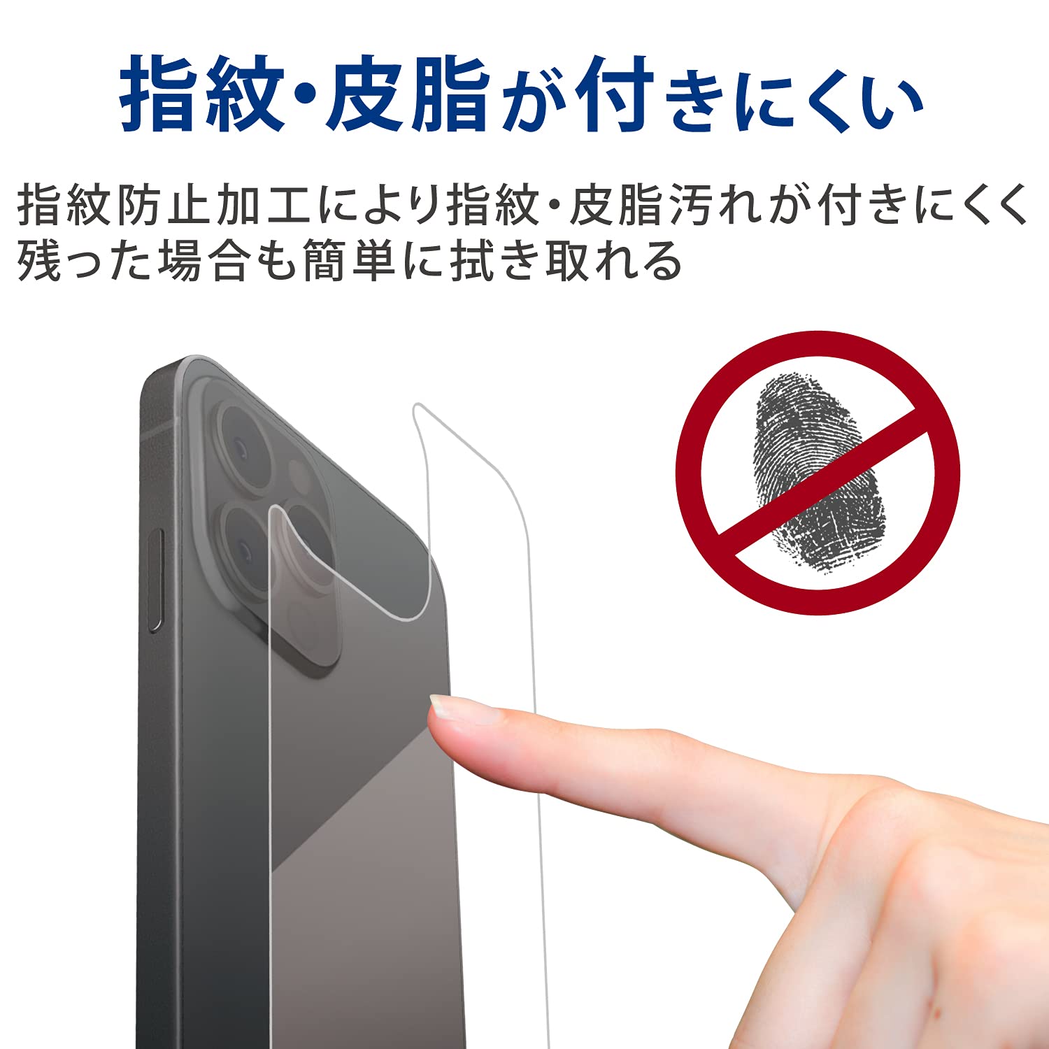 Amazon | エレコム PM-A21CFLGGUCR iPhone 13 Pro/背面用ガラス 