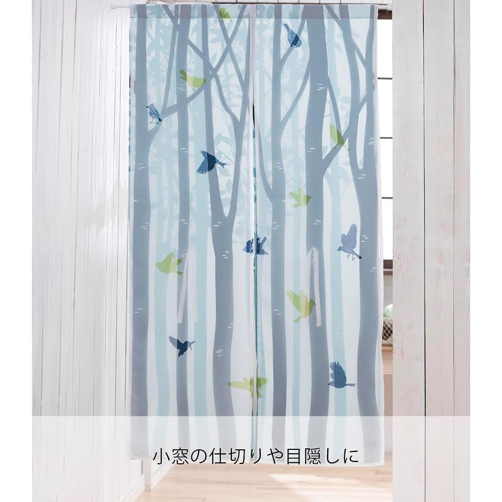 Amazon｜カインズ(CAINZ) 二重のれん 小鳥のさえずり 幅85cm×丈150cm