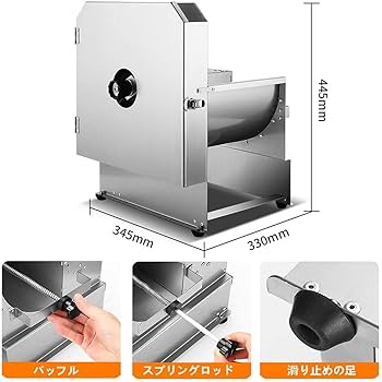 Amazon｜果物スライサー 電動スライサー 304#ステンレス鋼 回転