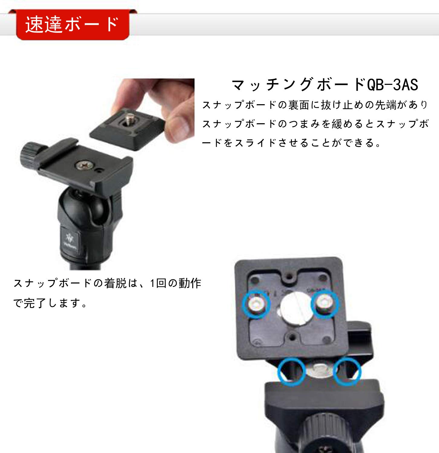 Amazon | 金鐘Velbon UT-3ARミニ旅行携帯三脚雲台セットマイクロカメラ