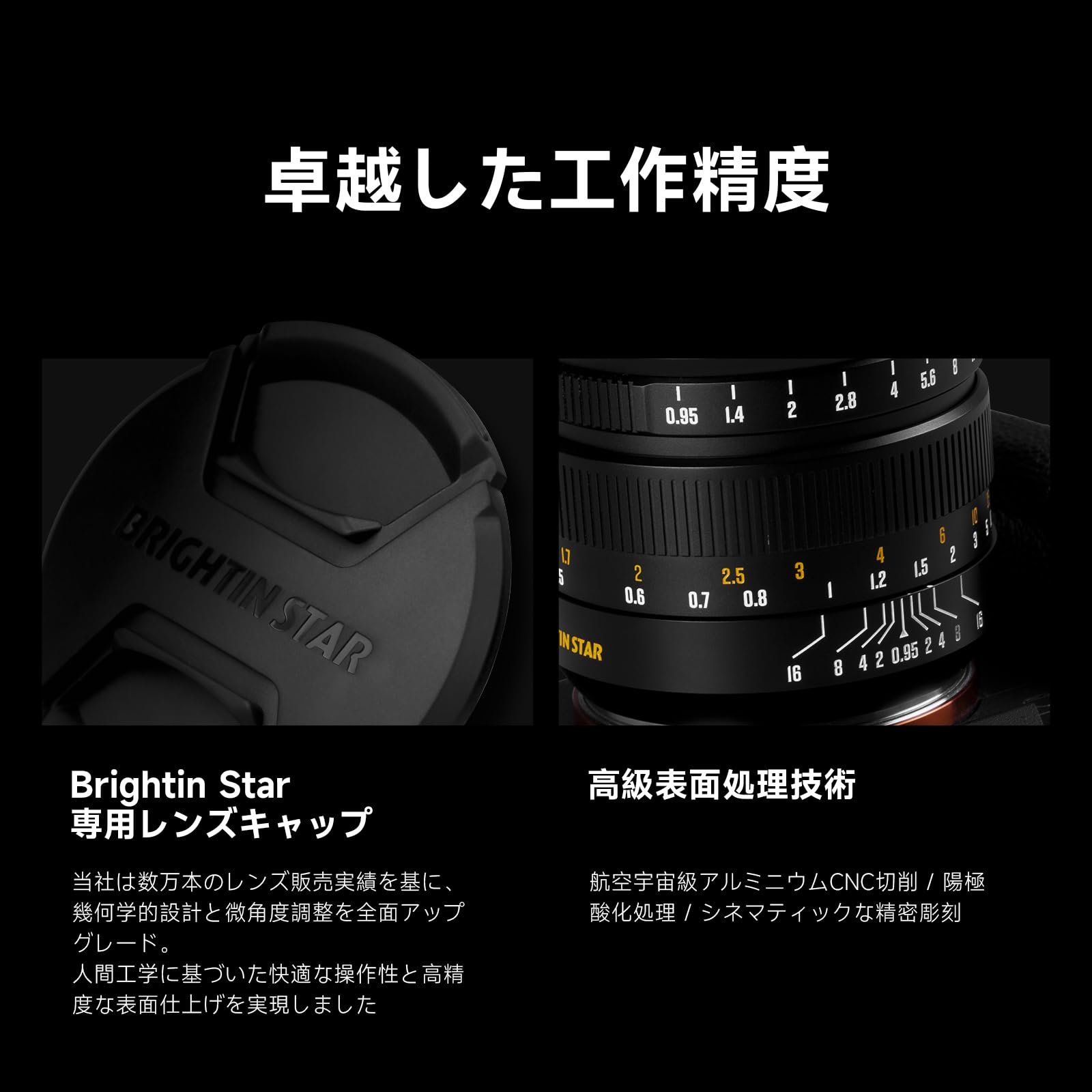Amazon.co.jp: Brightin Star 50mm F0.95 2nd Gen Full Size Large