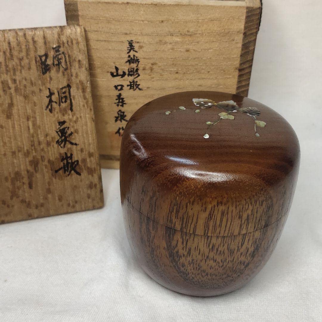 茶道具　片口水次　踊桐　仁清写　三代目巌作　 栞入　美品　共箱入　外箱入 茶道具 片口水次 踊桐 仁清写 三代目巌作 栞入 美品 共