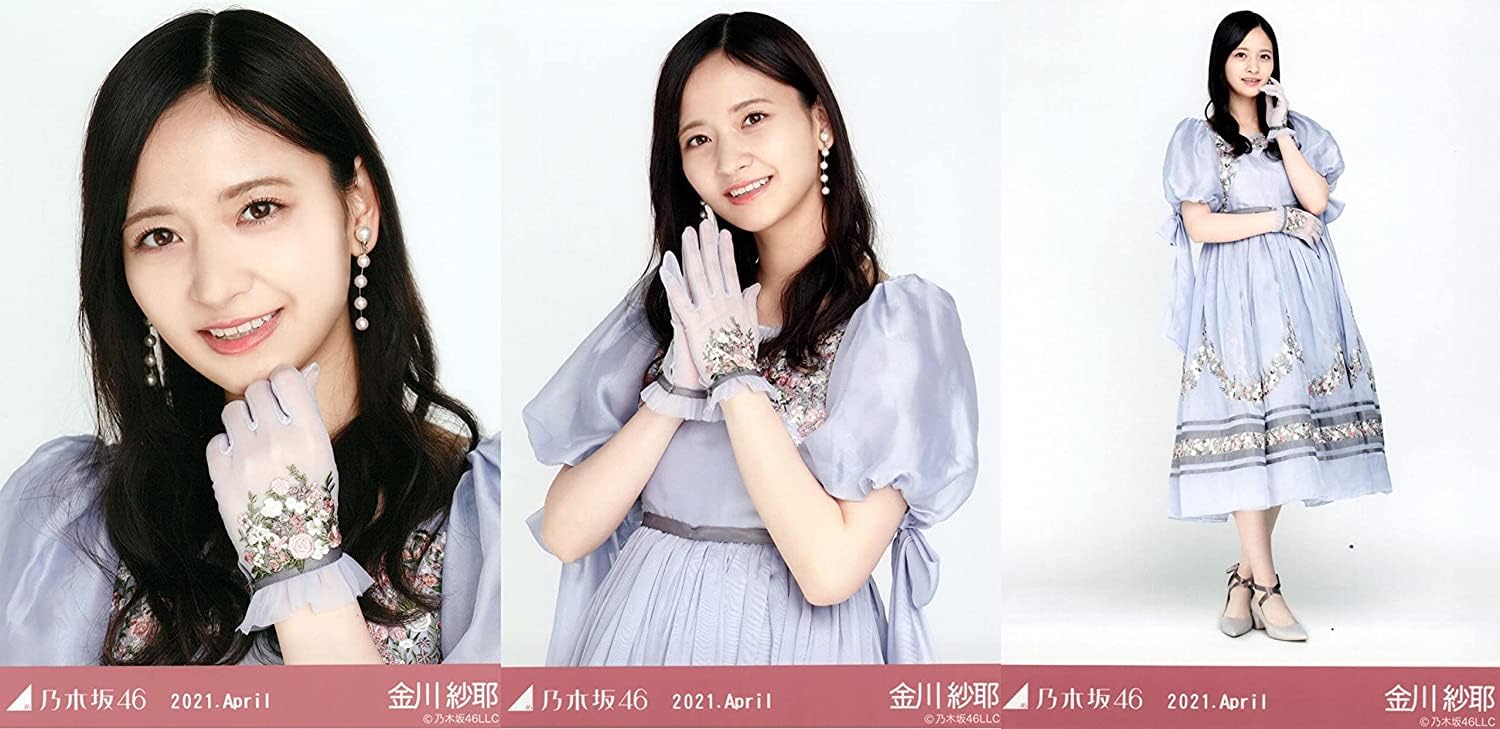 Amazon.co.jp: 乃木坂46 2021年4月月間ランダム生写真 スペシャル衣装