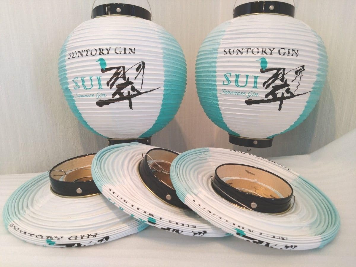 Amazon.co.jp: 翠提灯 5個セット 翠SUIオリジナル提灯 : ホーム