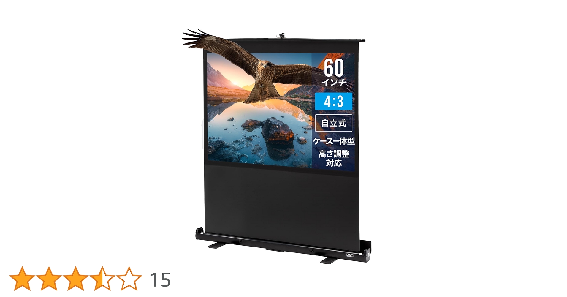 Amazon | サンワダイレクト プロジェクタースクリーン 60インチ