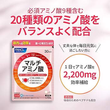 FANCL - さなページ FANCL ファンケル ビタミンB群 約30日分(60粒) サプリ ビタミン