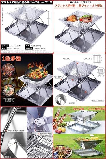 ❤キャンプ芸人も大絶賛❣バーベキューコンロ＆アウトドアテーブル