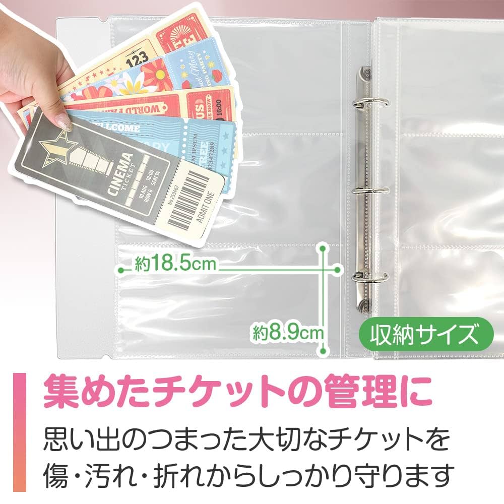Amazon.co.jp: チケットホルダー バインダーファイル 3穴タイプ