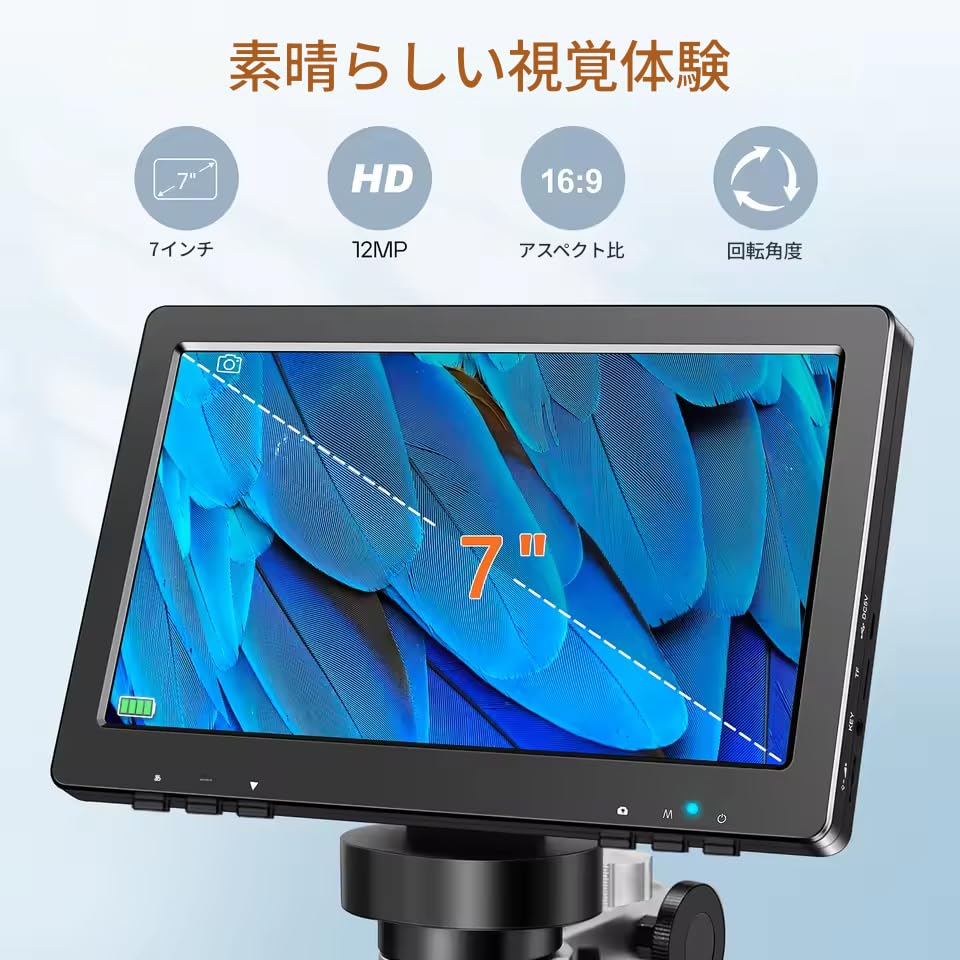 Amazon.co.jp: zmart 7インチ デジタル顕微鏡 1200倍ズーム 12MP HD