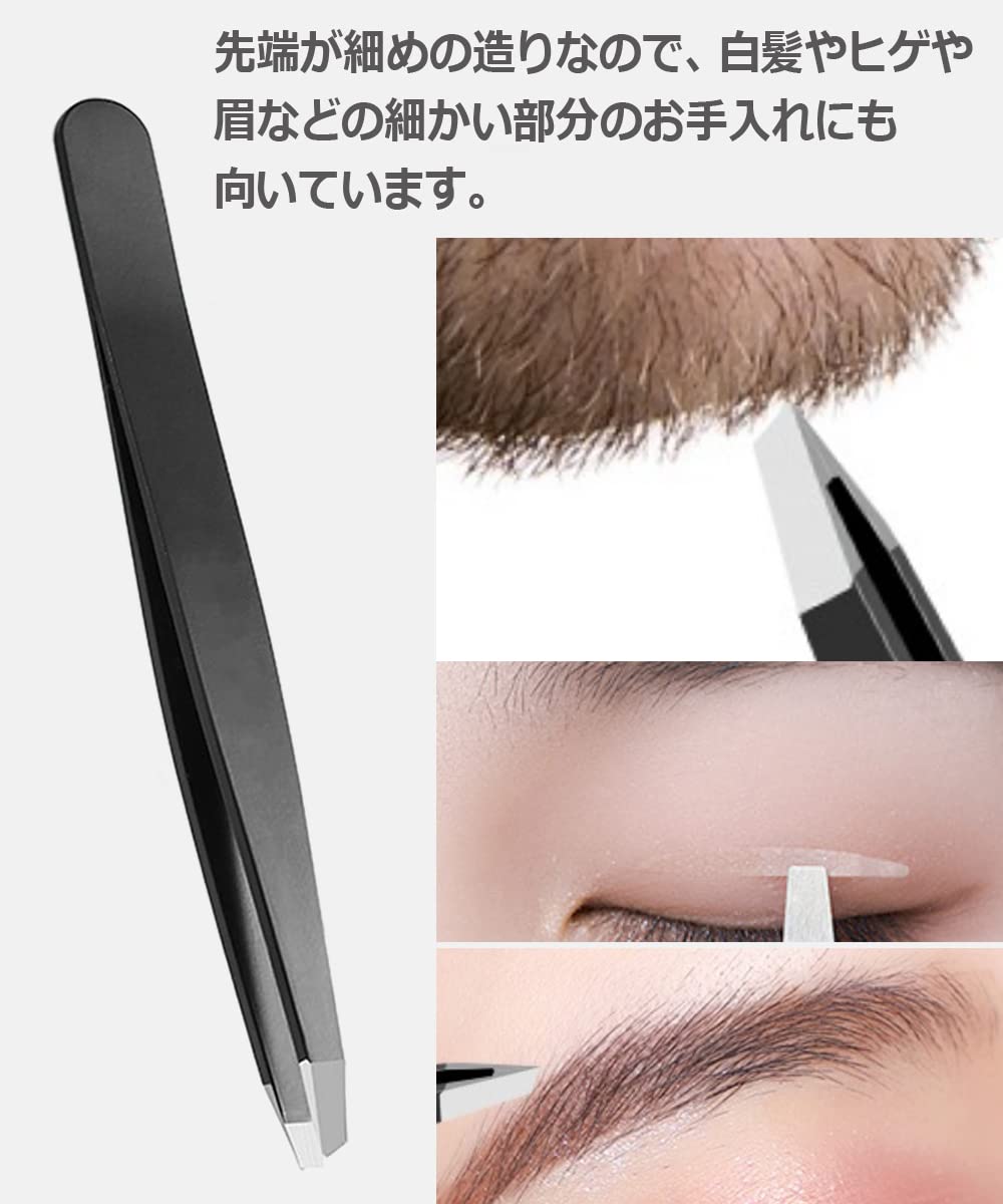 Amazon.co.jp: Dorake 毛抜き フラットな口元 ピンセット 精密 熱処理
