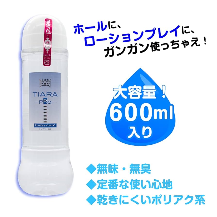 Amazon.co.jp: Tiara ティアラ プロ ローション 600ml 水溶性 大