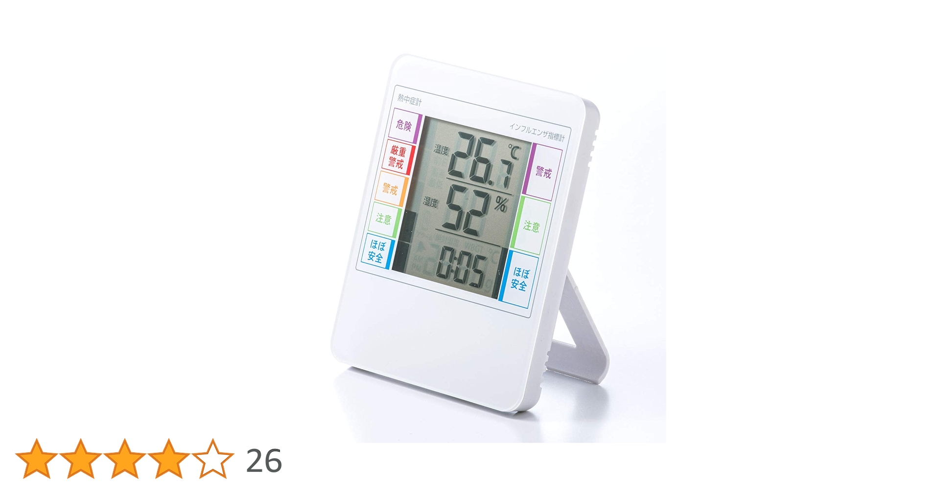 Amazon.co.jp: サンワダイレクト 温湿度計 デジタル 赤ちゃん 高精度