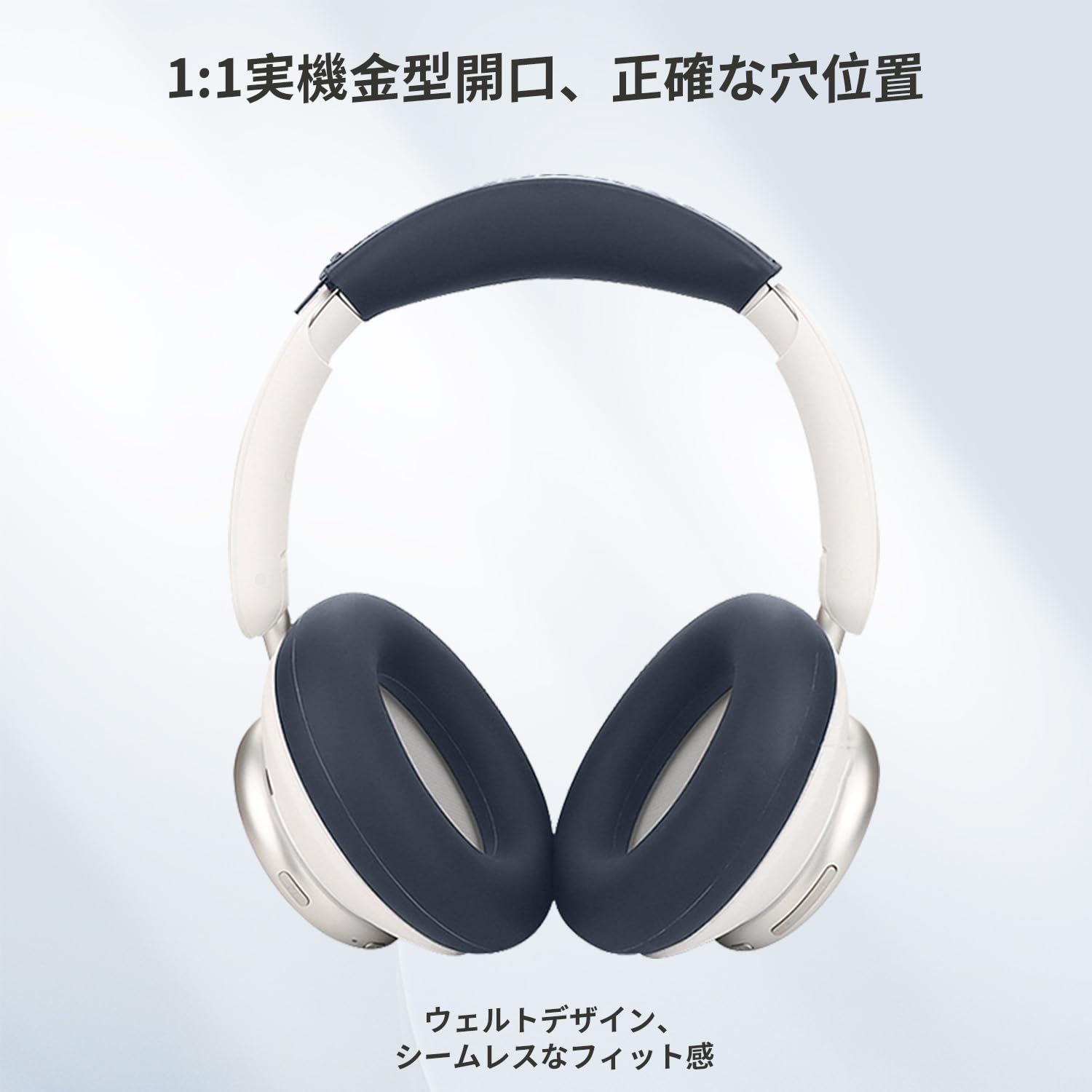 Amazon | Anker Soundcore Space Q45 対応イヤーカップ カバー +