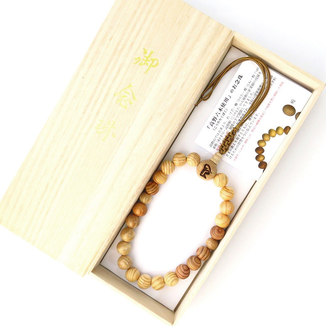 Amazon｜[GOLD STONE] 高野山 六木 (りくぼく) 御念珠 男性用 木箱付き 