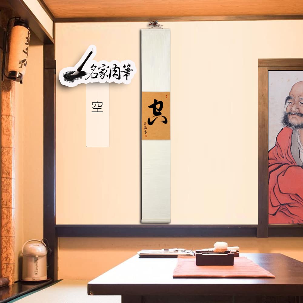 Amazon｜掛軸 掛け軸 おしゃれ 空 茶掛け 禅語 肉筆 手書き 一行書 紙