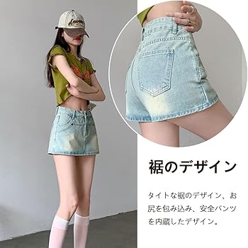 Amazon.co.jp: ミニスカート レディース デニムスカート 夏 ハイ