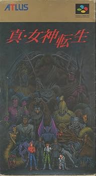 SFCソフト「真・女神転生」中古動作品１個の出品です。 Amazon | 真・女神転生 | ゲームソフト