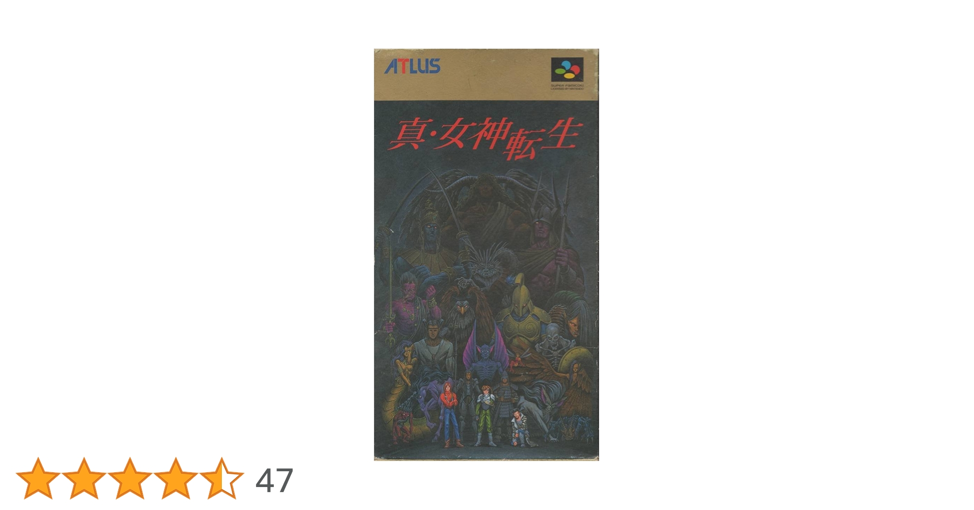 Amazon | 真・女神転生 | ゲームソフト
