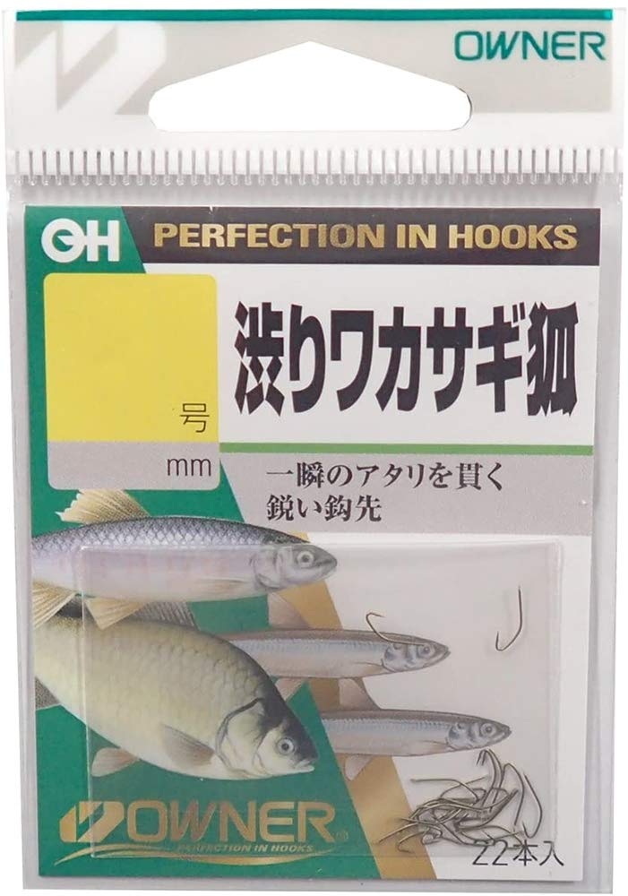 Owner Shiburi Wakasagi Fox Fishing Hook - Sharp Tip For Instant Attack, Small Burr Design - View #11