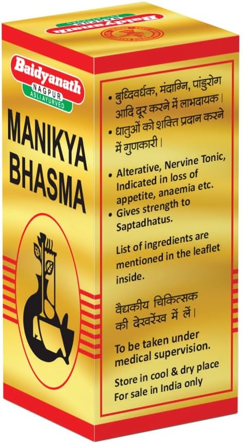 Baidyanath Asli Ayurved Manikya Bhasma | Nervine Tonic | Anaemia - 2.5 Gram