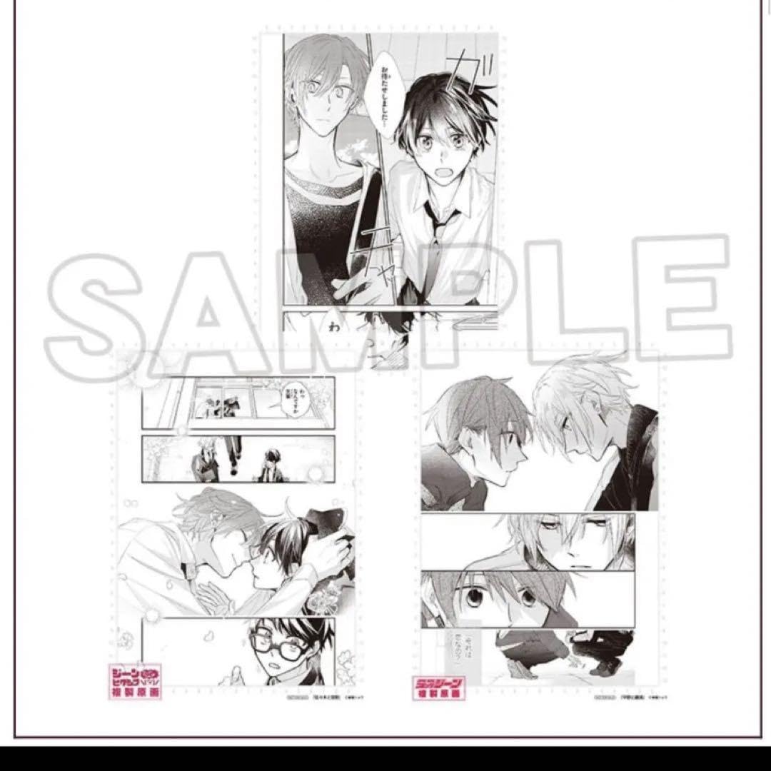 佐々木と宮野 佐々木と宮野 複製原画セット 10巻 特装版 複製原画