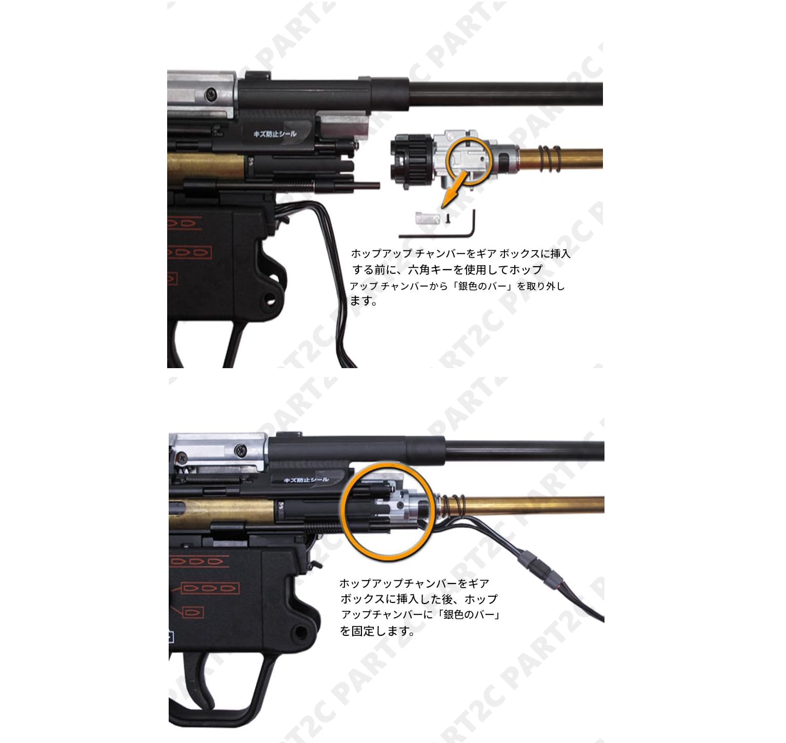 東京マルイ 次世代 電動ガン MP5 カスタム ホップチャンバー Amazon | WiiTech 東京マルイ 次世代電動ガンMP5シリーズ用