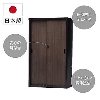 グリーンライフ 物置 収納庫 屋外 小型【日本製】棚板1枚・鍵付きHS-92 Amazon.co.jp: グリーンライフ 物置 収納庫 屋外 小型【日本製