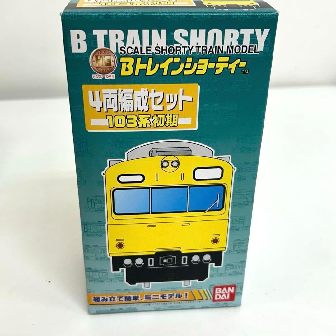103系 体質改善 30N車 Bトレインショーティー e997-25 Bトレインショー