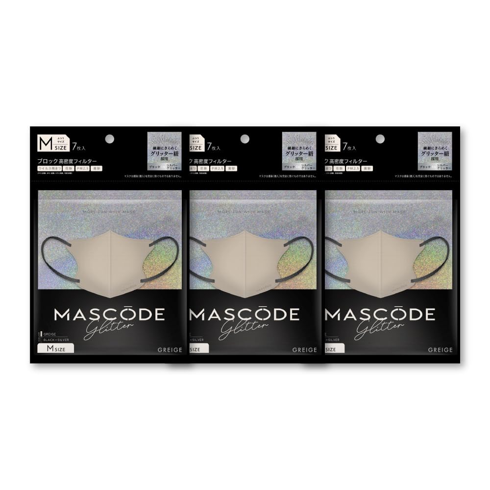 コットンマスク グレー系3柄 洗濯 32個セット m9469x2-32-HC20 【公式