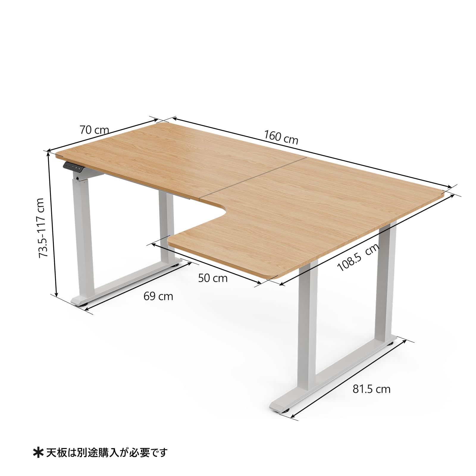 Amazon | 幅160 × 奥行70/108.5 cm 四本足 L字 電動 昇降式 PC デスク  