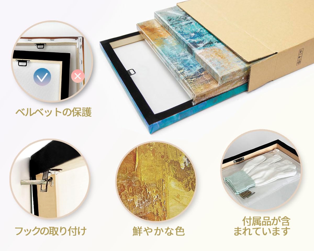 Amazon.co.jp: インテリア アートパネル 北欧 おしゃれ 玄関 寝室 装飾