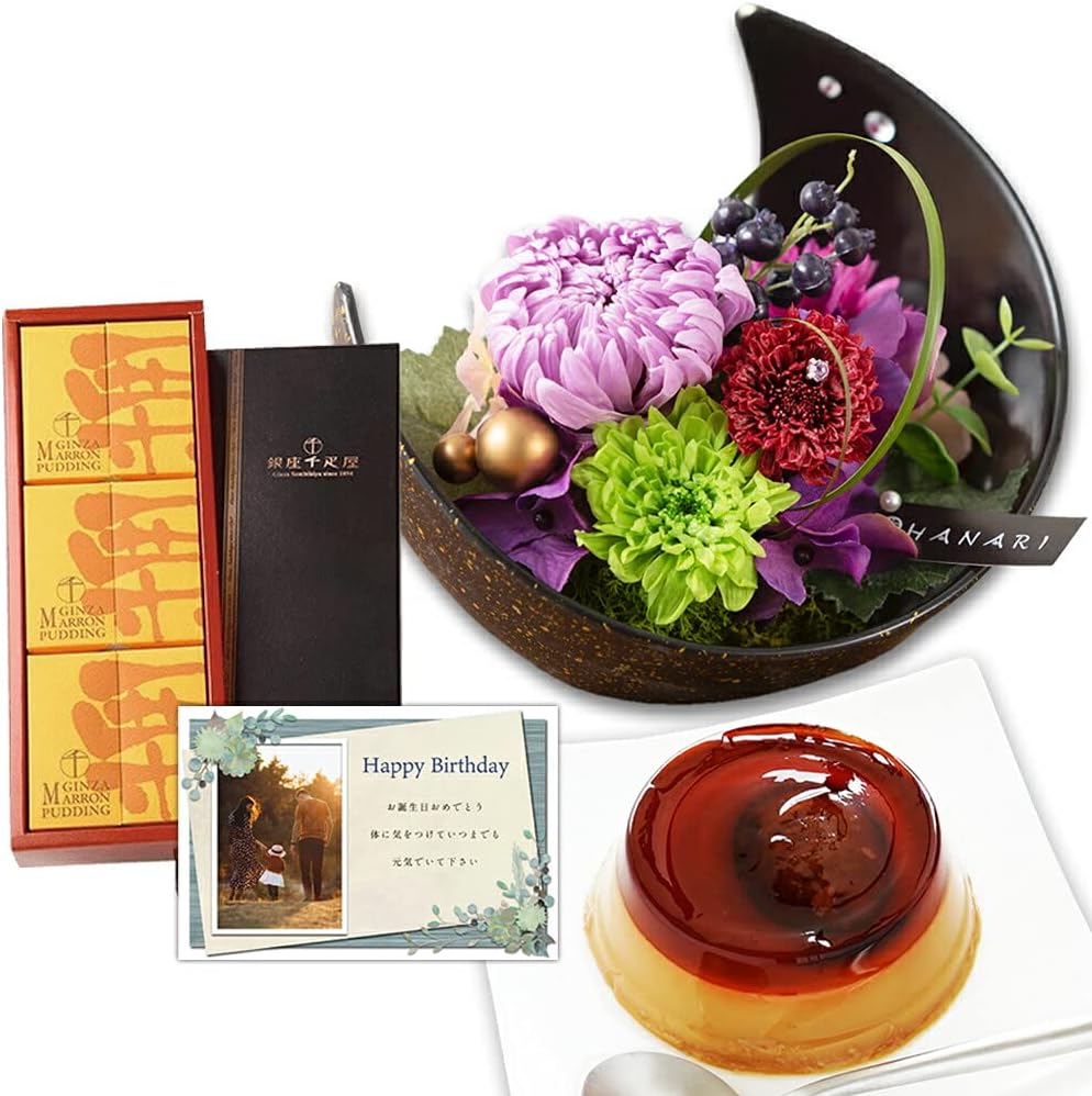 花 プリザーブドフラワー 月 和風 Pu と マロンプリン ギフト セット プレゼント お祝い 定年 退職祝い 結婚祝い 人気 ランキング 母 親 女性 50代 60代 70代 誕生日プレゼント Db 包装 結婚 結婚祝 新築祝い 内祝い 花とお菓子 スイーツセット Cafe Du Jardin Com 花 プリザーブドフラワー 月 和風 Pu と マロンプリン ギフト セット プレゼント お祝い 定年 退職祝い 結婚祝い 人気 ランキング 母 親 女性 50代 60代 70代 誕生日プレゼント Db 包装 結婚 結婚祝 新築祝い 内祝い 花とお菓子 スイーツセット Cafe Du Jardin Com