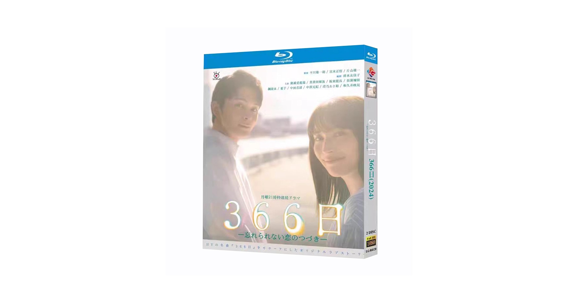 D-DAY in JAPAN Blu-ray 2枚組 SUGA | Agust D TOUR 'D-DAY' in JAPAN』ブルーレイ＆DVD 2024年
