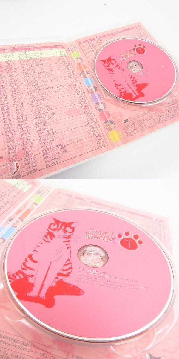 やっぱり猫が好き DVD 1-13枚セット Amazon.co.jp: DVD-BOX やっぱり猫が好き 13巻セット ∩V4659
