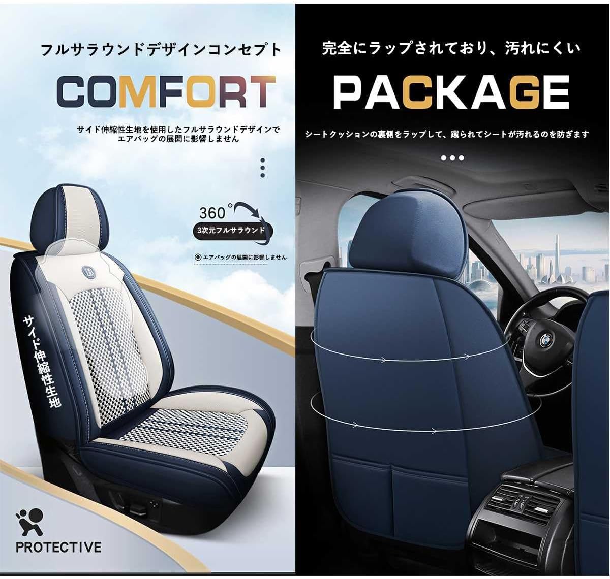 5席 車 シートカバー サクラ SAKURA B6AW KE0型に適用 クッション カーシートカバー 汎用 【シフターギア】 全天候型 座布団