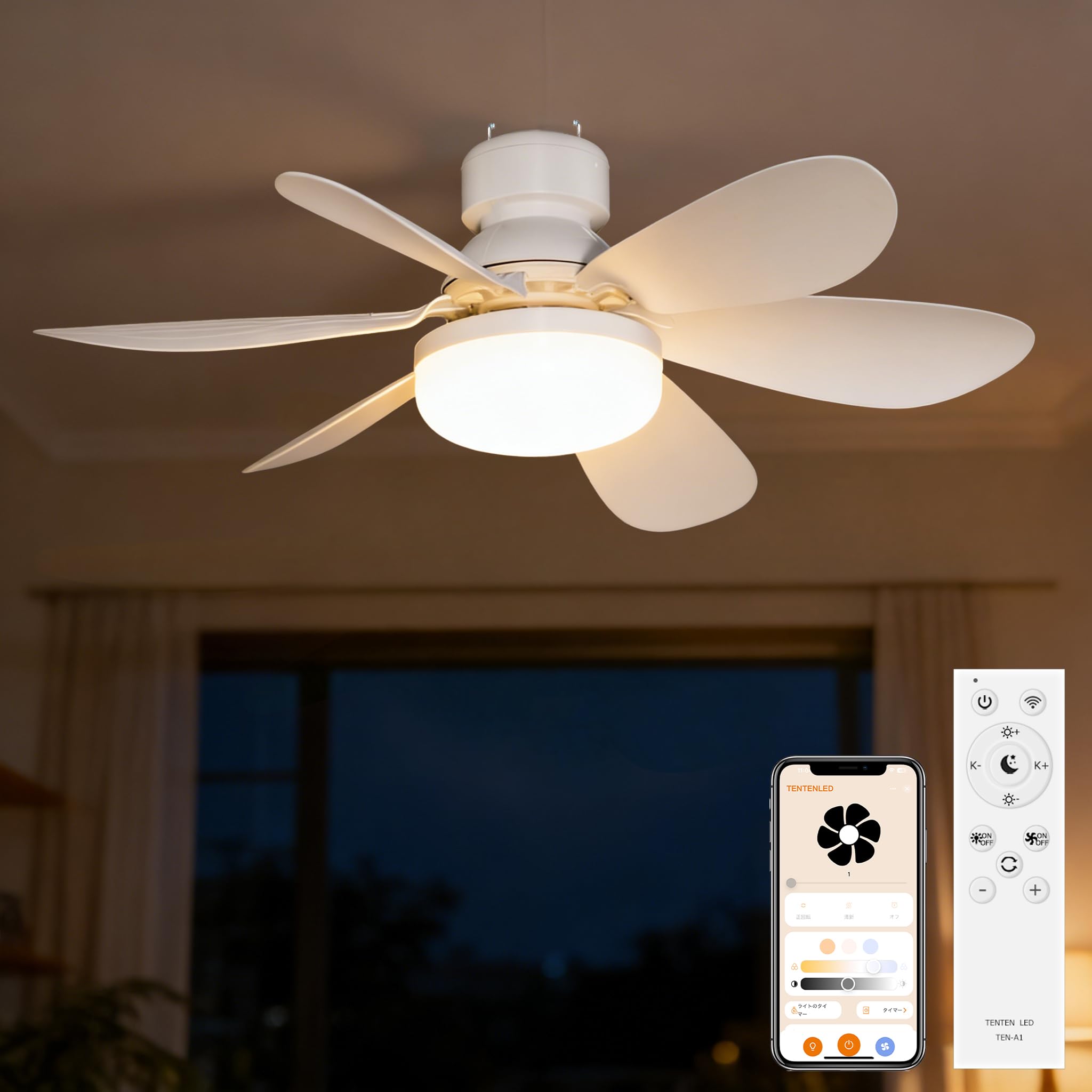 Amazon | LED シーリングファンライト 6畳 8畳 ファン付きシーリング