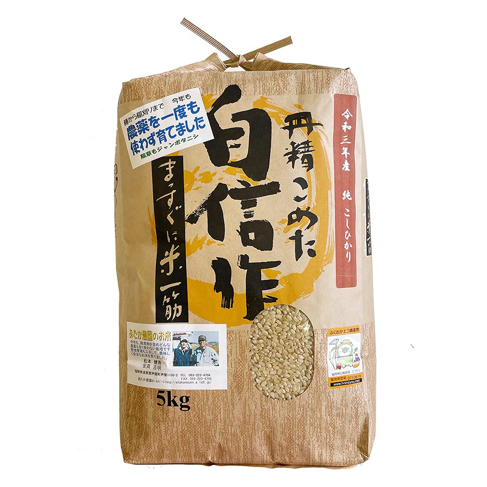 【再入荷❗️】毎月1t以上取り扱い　⑤砕米　20kg 毎月1t以上取り扱い ⑨砕米 20kg