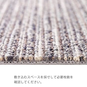 Koro　タイルカーペット　ベージュストライプ　３６枚 サンゲツ 【最大☆10%オフクーポン】 タイルカーペット ZX